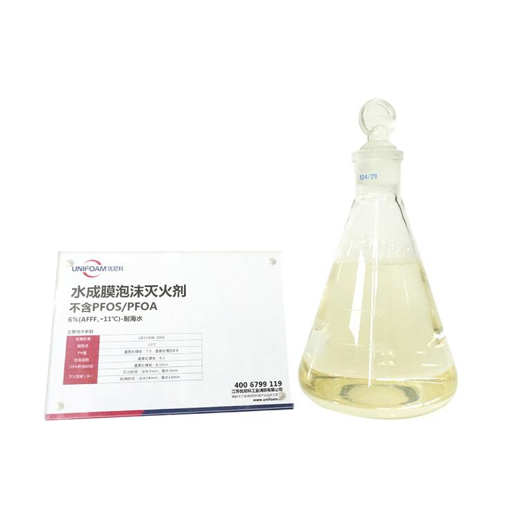 Čo je námorný hasiaci penový koncentrát a prečo je nevyhnutný pre námornú bezpečnosť